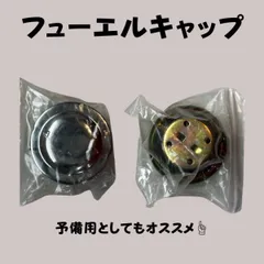 【レア物】モンキー　純正タンク　鍵付き レア物】モンキー純正タンク鍵付き