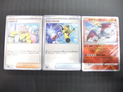 ポケモンカード　黒炎の支配者　デッキビルドBOX　カードのみセット　【ｍ114】