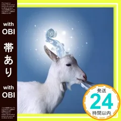 【帯あり】ゆめの在りか [CD] のあのわ_07