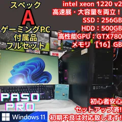 パソプロ認定】Aスペック ゲーミングPC GTX780 16-