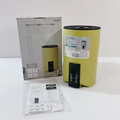湿度コントロール機能付 ハイブリット加湿器 チューブミスト QD103 加湿器 ミスト スチーマーのサムネイル