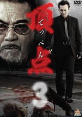 (未使用･未開封品)　三木眞一郎のおもてなしドライブVol.2 小西克幸 [DVD] wyeba8q Amazon.co.jp: 三木眞一郎のおもてなしドライブVol.2 小西克幸