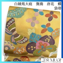 2025年最新】白綾苑大庭の人気アイテム - メルカリ