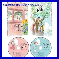 2025年最新】元気の学校 dvdの人気アイテム - メルカリ