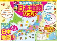 2024年最新】地図記号の人気アイテム - メルカリ