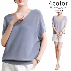 サマーニット 半袖 レディース フレンチスリーブ 夏 コクーンニット 大人 トップス 夏ニット Vネック サマー ドルマン シンプル 体型カバー カジュアル オフィス ルームウェア 送料無料#lj1353