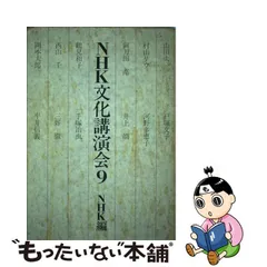 NHK 文化人の講演会CDのセット 【2022年製 新品】 本・音楽・ゲーム