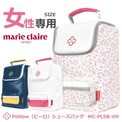 マリ・クレール スポーツ ピーロ レディース シューズバッグ MC-PLSB-VH ネイビー[59888] claire marie - スポーツ フォロー割実施中！(公式)ワールドゴルフ マリ・クレール(marie