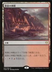 マスティコア UZD foil MTG日本語 - メルカリ
