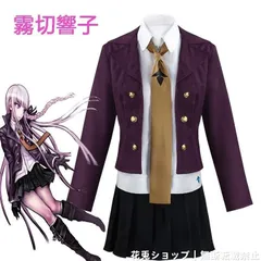 2025年最新】ダンガンロンパ霧切7の人気アイテム - メルカリ