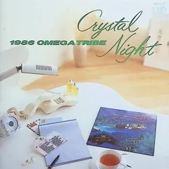カルロストシキ&オメガドライブ ★CDセット売り カルロス•トシキ&オメガトライブ／natsuko CD 松任谷由実 時は
