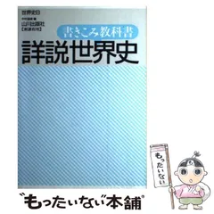 2026年最新】使用済み教科書の人気アイテム - メルカリ
