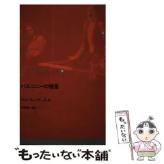 2024年最新】Neueオリジナルの人気アイテム - メルカリ