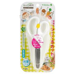 【新品】 PLUS(プラス) フードカッター はさみ 離乳食 フィットカットカーブ ひとくちカット ホワイト SC-145AW 35-716 1