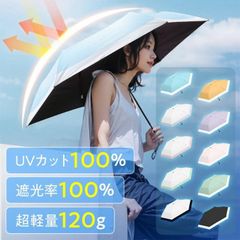 新品 日傘 折りたたみ 完全遮光 晴雨兼用 軽量 かわいい レディース 雨傘 耐風傘 撥水 日傘 遮蔽 遮熱 UVカット100% 遮光率100% 可視光線 紫外線カット おしゃれ 遮光