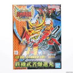 2025年最新】BB戦士 鉄機武者鋼丸の人気アイテム - メルカリ