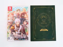 猛獣たちとお姫様 for Nintendo Switch /予約特典小冊子付き