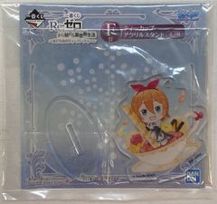 BANDAI SPIRITS 이치 반 쿠지 Re : 처음부터 시작하는 이세계 생활 마도로미의 티 파티 F상 페트라 레이티 티컵 아크릴 스탠드