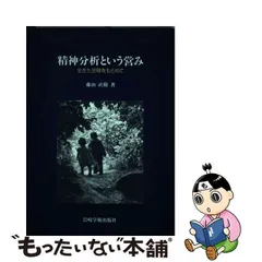 2024年最新】藤山_直樹の人気アイテム - メルカリ