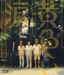 2025年最新】黄色い涙 dvdの人気アイテム - メルカリ