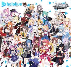 初版 ホロライブプロダクション ヴァイスシュヴァルツ 64パック 4BOX分 初版 ホロライブプロダクション ヴァイスシュヴァルツ 64パック 4BOX分