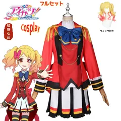 2024年最新】アイカツスターズ コスプレの人気アイテム - メルカリ