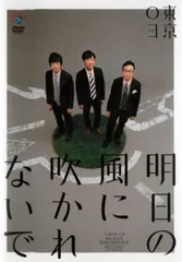 ❶　東京03 単独公演 DVD 8本セット　お笑い　※ばら売り不可 Amazon.co.jp: 東京03 DVD-BOX : 東京03: DVD