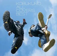 2025年最新】all covers best コブクロの人気アイテム - メルカリ