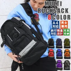 新品 リュック メンズ リュックサック 大容量 通学 バックパック 軽量