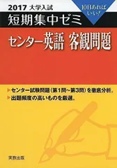 2024年最新】英語入試の人気アイテム - メルカリ