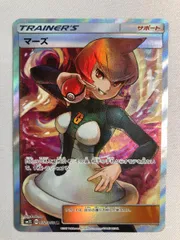 2025年最新】マーズ SRの人気アイテム - メルカリ