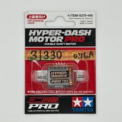 ミニ四駆／31,330rpmハイパーダッシュモーターPRO【慣らし済み】 [Mini 4WD/break-in motor] HYPER-DASH MOTOR PRO