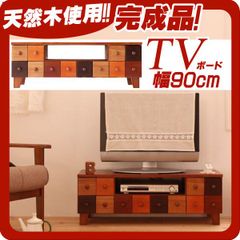 生産終了品】granata グラナータ ビスコット テレビボード 幅124cm