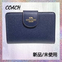 COACH 長財布 シグネチャー カーキ ダリアピンク - 「アウトレット並行