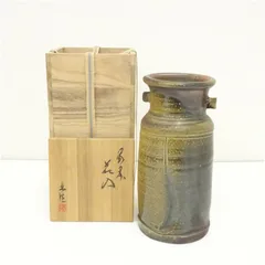 備前焼 花瓶 花器 耳付き 双耳 花入れ フラワースタンド 花生 共箱 横山直樹の備前耳付き花入れ | モダンなフォルム - 備前焼の