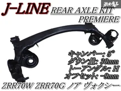 2025年最新】j-line アクスルの人気アイテム - メルカリ 2025年最新】j-line アクスルの人気アイテム - メルカリ