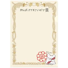 サンリオキャラクターズ はなまるおばけ クリアファイル A4 賞状 表彰状 答案用紙 書類 かわいい エムプラン