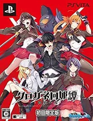 【中古】クロガネ回姫譚 -閃夜一夜- (限定版) - PS Vita