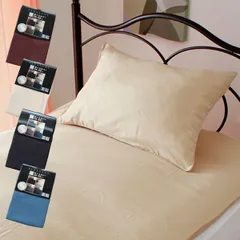 2026年最新】枕カバー_ピロケースの人気アイテム - メルカリ