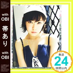 【帯あり】渡辺美優紀 ファーストスタイルブック MILKY [Aug 19， 2016] 渡辺美優紀; エンタテインメント編集部_07