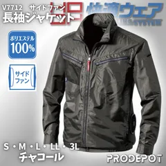 HOOH 快適ウェア 空調服 ファンバッテリーセット 付属色々セット 2025年最新】HooH ファン・バッテリーセットの人気アイテム