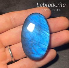 ラブラドライト ルース76