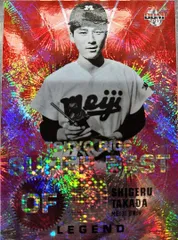 2026年最新】高田繁の人気アイテム - メルカリ