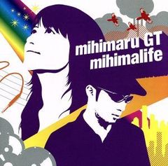 ✨美品✨ mihimalife(期間限定) [CD] mihimaru GT; 古坂大魔王