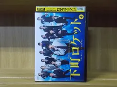 2025年最新】下町ロケット dvdの人気アイテム - メルカリ