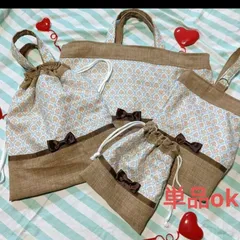 ダマスク　レッスンバッグ　上履き袋　体操着袋　給食袋　入学　入園　女子