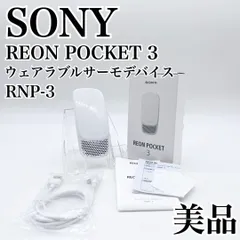 2025年最新】レオンポケット3の人気アイテム - メルカリ