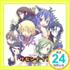 ドラマCD「サモンナイト」~界の狭間のゆりかご~ [CD] ドラマ、 木村郁絵、 今野宏美、 緑川光、 菅沼久義、 野島健児、 置鮎龍太郎、 小松由佳; 佐藤智恵_02