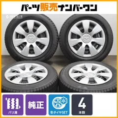 165/55R14 14×6J 4H +45鉄ホイールセット　マツダ純正　軽カー TOYOTA (トヨタ) 純正 14×6J(+45)PCD100-4H リペア ブラック ATR