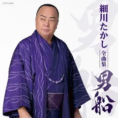2025年最新】浪花男の人気アイテム - メルカリ